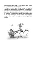 Тайна заброшенного замка — фото, картинка — 23