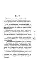 Доверься — фото, картинка — 29