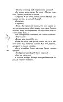 Доверься — фото, картинка — 48