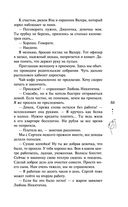 Доверься — фото, картинка — 51