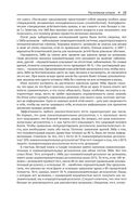 Статистика без подвоха — фото, картинка — 17