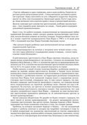 Статистика без подвоха — фото, картинка — 21