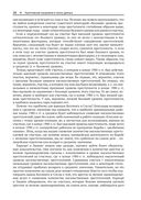 Статистика без подвоха — фото, картинка — 22