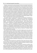 Статистика без подвоха — фото, картинка — 24