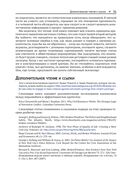 Статистика без подвоха — фото, картинка — 25