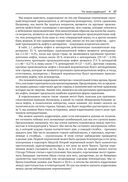 Статистика без подвоха — фото, картинка — 29