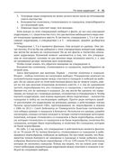 Статистика без подвоха — фото, картинка — 33