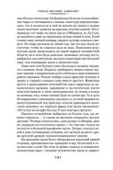 Зов Ктулху — фото, картинка — 19