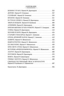 Зов Ктулху — фото, картинка — 26