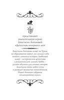 Слезы Чёрной вдовы — фото, картинка — 1