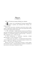 Слезы Чёрной вдовы — фото, картинка — 5