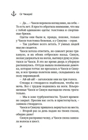 Океан между нами — фото, картинка — 12