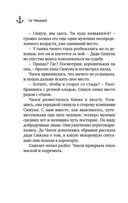 Океан между нами — фото, картинка — 10