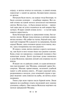 Киевские ведьмы — фото, картинка — 5