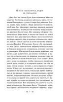 Киевские ведьмы — фото, картинка — 6