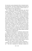 Киевские ведьмы — фото, картинка — 9