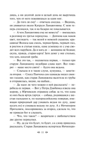 Киевские ведьмы — фото, картинка — 10