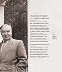 Мы писали историю. Несимметричное время — фото, картинка — 16