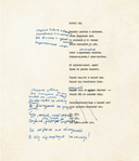 Мы писали историю. Несимметричное время — фото, картинка — 17