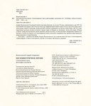 Мы писали историю. Несимметричное время — фото, картинка — 20