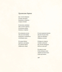 Мы писали историю. Несимметричное время — фото, картинка — 9