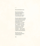 Мы писали историю. Несимметричное время — фото, картинка — 10