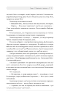 Приговорённые к счастью — фото, картинка — 10