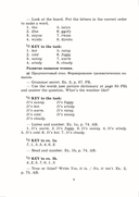 Английский язык. Поурочные планы. 3 класс (Unit 8-9) — фото, картинка — 5