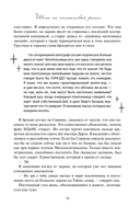 Шанс на счастливый финал — фото, картинка — 12