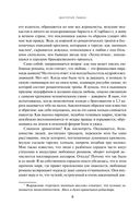 Шанс на счастливый финал — фото, картинка — 7