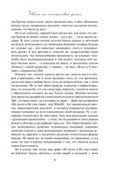 Шанс на счастливый финал — фото, картинка — 8