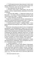 Камо грядеши — фото, картинка — 17