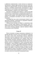 Камо грядеши — фото, картинка — 18