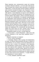 Камо грядеши — фото, картинка — 20