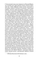 Камо грядеши — фото, картинка — 22