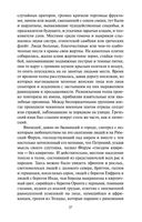 Камо грядеши — фото, картинка — 23