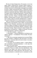 Камо грядеши — фото, картинка — 25