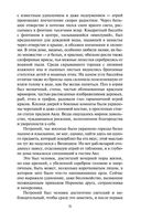 Камо грядеши — фото, картинка — 27