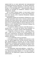 Камо грядеши — фото, картинка — 28