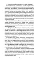 Камо грядеши — фото, картинка — 29