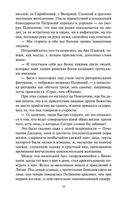 Камо грядеши — фото, картинка — 31