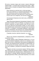 Камо грядеши — фото, картинка — 32