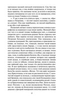 Камо грядеши — фото, картинка — 33