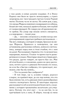 Сундук мертвеца — фото, картинка — 17