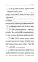 Сундук мертвеца — фото, картинка — 9