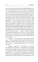 Сундук мертвеца — фото, картинка — 11