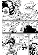 Убийца гоблинов. Том 11 — фото, картинка — 13