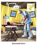 Сухопутные войска (12 карточек с текстом на обороте) — фото, картинка — 3