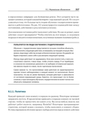 Машинное обучение и TensorFlow — фото, картинка — 8