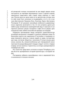 Вся история Петербурга: от потопа и варягов до Лахта-центра и гастробаров — фото, картинка — 12
